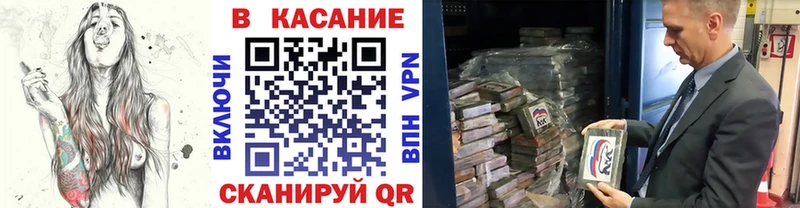 Как найти наркотики Белинский Канабис Меф АМФ ГАШИШ