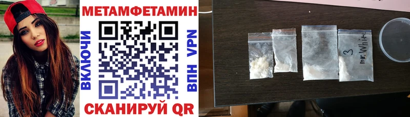 Amphetamine Розовый  ОМГ ОМГ зеркало  Белинский 