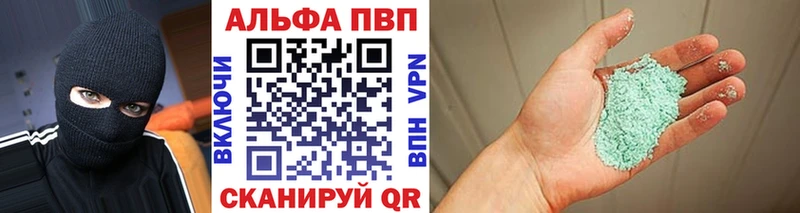 Alfa_PVP СК КРИС  где найти наркотики  Белинский 