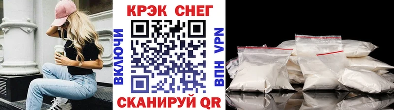 Кокаин Fish Scale Белинский