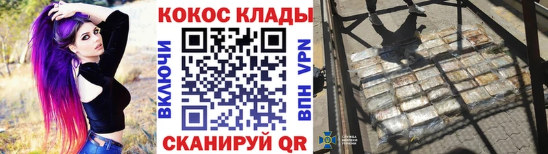 КОКАИН 99%  купить   Белинский 