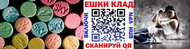 наркота  Белинский  Ecstasy 250 мг 
