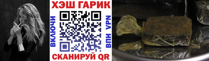 где найти   Белинский  ГАШ AMNESIA HAZE 