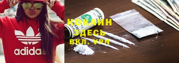 гидропоника Аркадак