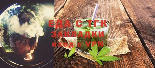 спиды Арсеньев