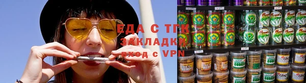 тгк Армянск