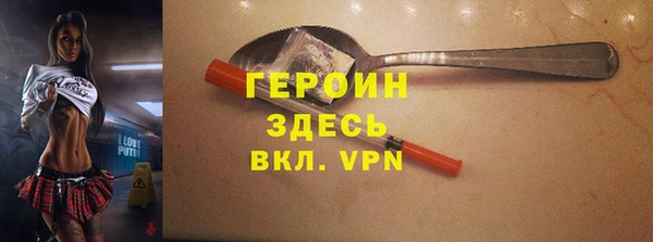 тгк Армянск