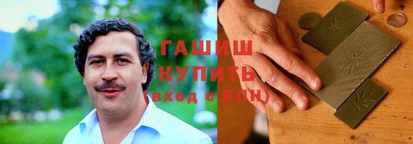 гидропоника Аркадак