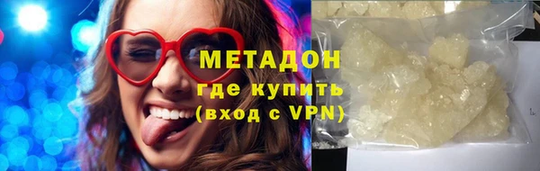 молекула духа Балабаново