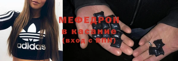 тгк Армянск