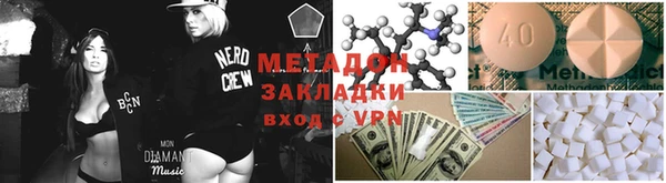 каннабис Балахна