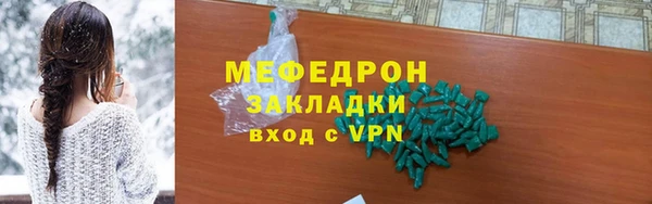 гидропоника Аркадак