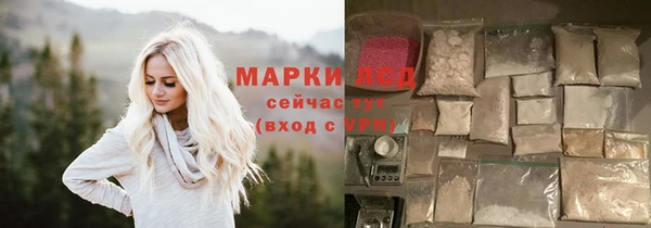 гидропоника Аркадак