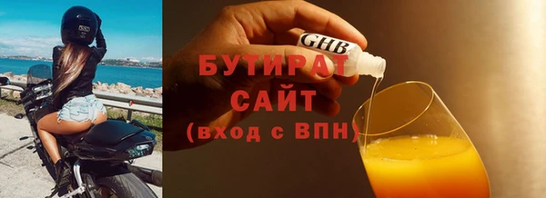 гидропоника Аркадак