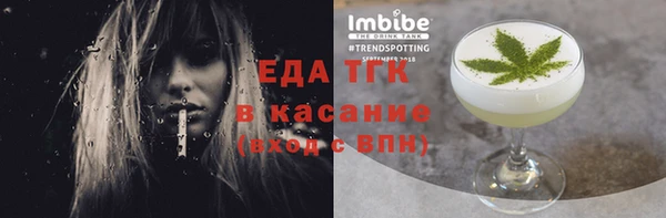 гидропоника Аркадак