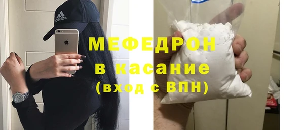 тгк Армянск