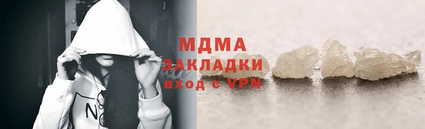 спиды Арсеньев