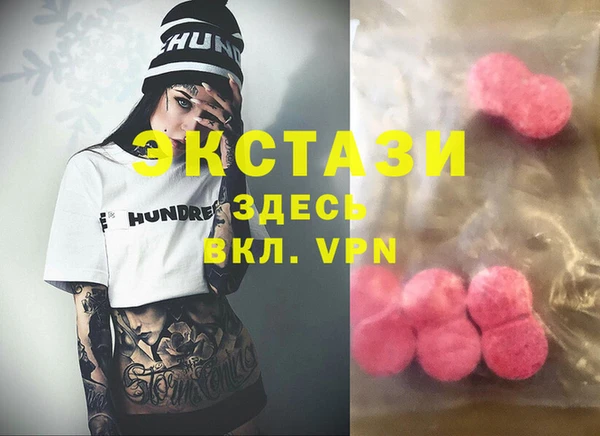 молекула духа Балабаново