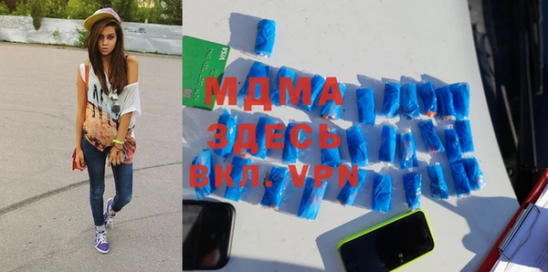 спиды Арсеньев