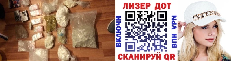 купить наркотик  Белинский  ЛСД экстази ecstasy 