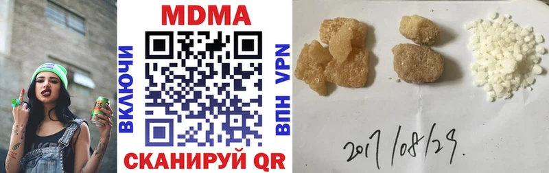 МДМА VHQ  Белинский 