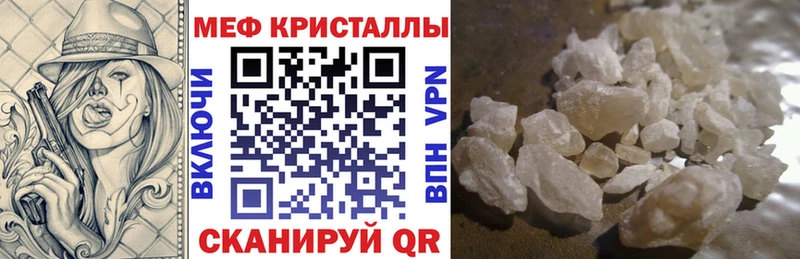 Мефедрон VHQ  цены   Белинский 