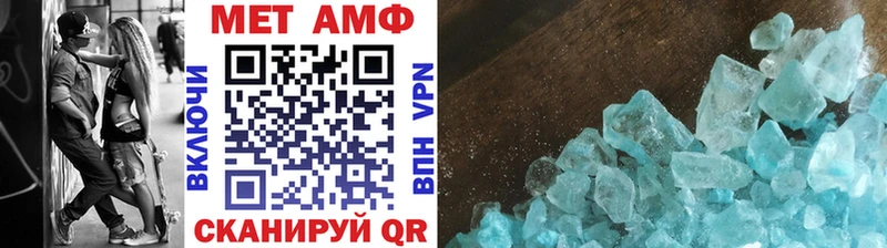 наркотики  Белинский  Первитин винт 