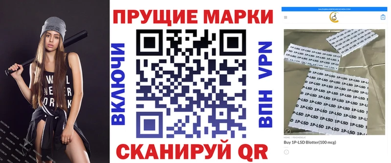 Наркотические марки 1,5мг даркнет сайт hydra как войти Белинский