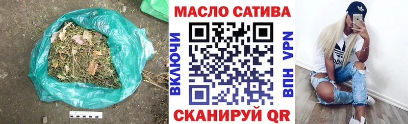как найти закладки  Белинский  ТГК THC oil 